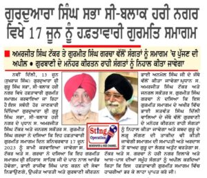 WhatsApp Image 2025-07-14 at 8.58.24 PM (1)